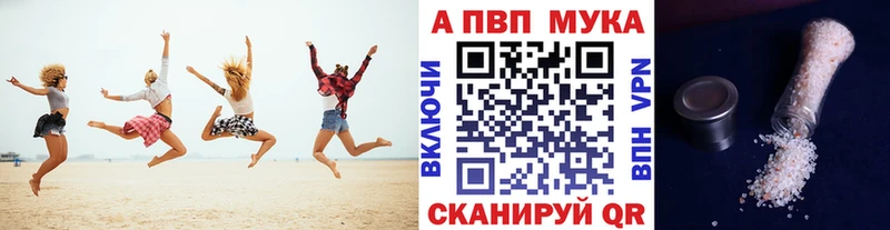 Alfa_PVP СК  наркошоп  Киселёвск 