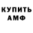 МДМА crystal Anonem 444