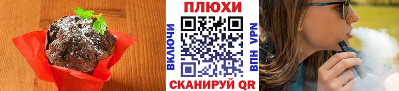 MEGA как зайти  продажа наркотиков  Киселёвск  Печенье с ТГК марихуана 