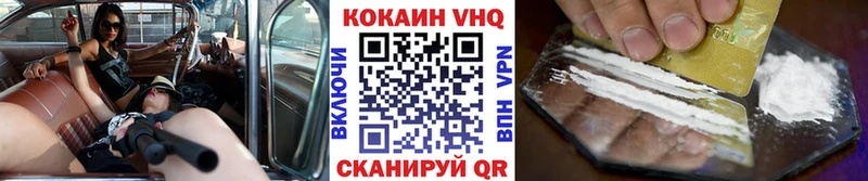 кракен зеркало  Киселёвск  COCAIN 98% 