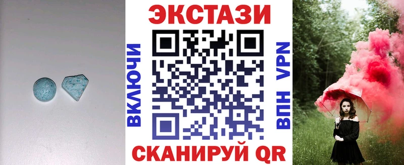 ЭКСТАЗИ louis Vuitton Киселёвск