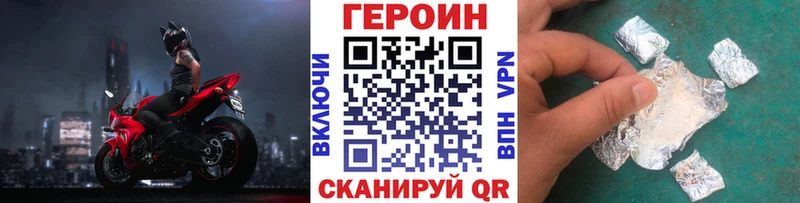 сколько стоит  Киселёвск  darknet какой сайт  ГЕРОИН Афган 