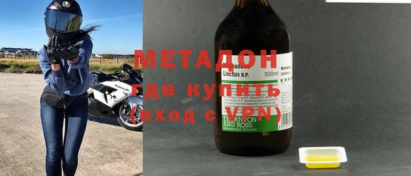 мяу мяу кристалл Абинск