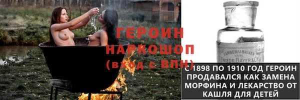 СК Сафоново