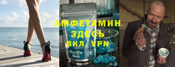 мяу мяу кристалл Абинск