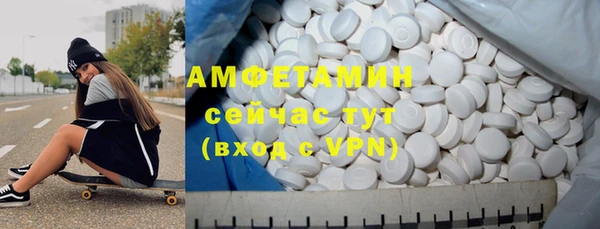 мяу мяу кристалл Абинск