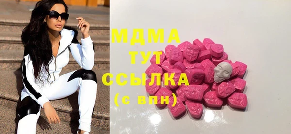 мяу мяу кристалл Абинск
