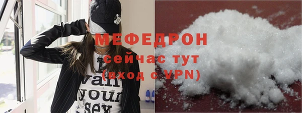 скорость Абаза