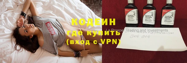 синтетический гашиш Абдулино