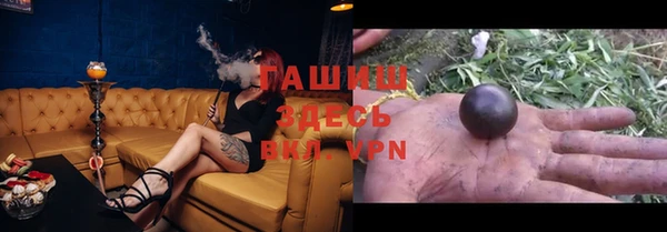 синтетический гашиш Абдулино