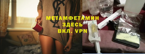скорость Абаза