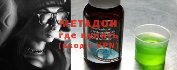 синтетический гашиш Абдулино