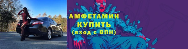 мяу мяу кристалл Абинск