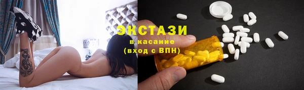 синтетический гашиш Абдулино