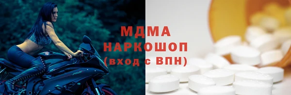 синтетический гашиш Абдулино
