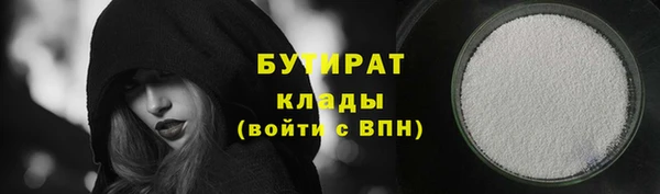синтетический гашиш Абдулино