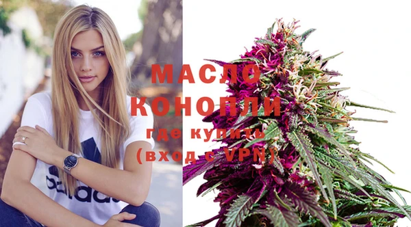 мяу мяу кристалл Абинск