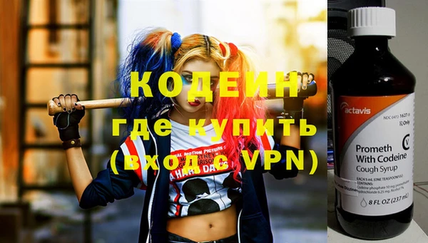 синтетический гашиш Абдулино