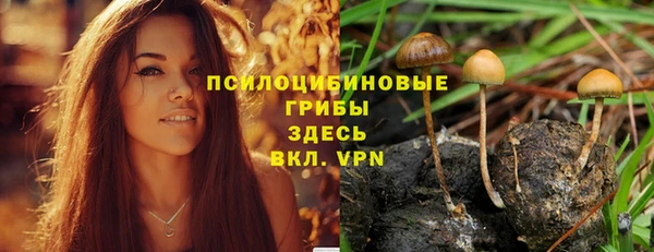 мяу мяу кристалл Абинск