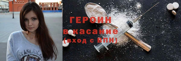 синтетический гашиш Абдулино