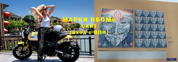 синтетический гашиш Абдулино
