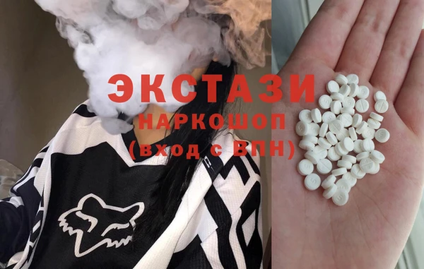 мяу мяу кристалл Абинск