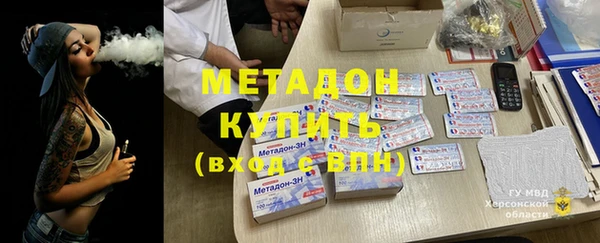 мяу мяу кристалл Абинск