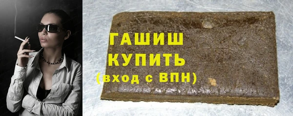 мяу мяу кристалл Абинск