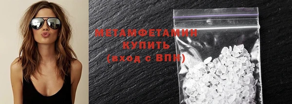 синтетический гашиш Абдулино