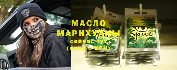 синтетический гашиш Абдулино