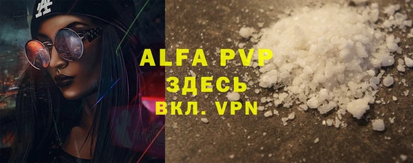 скорость Абаза
