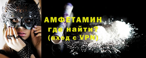 марки nbome Алексин