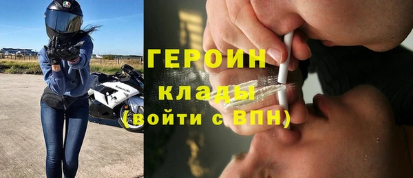 синтетический гашиш Абдулино