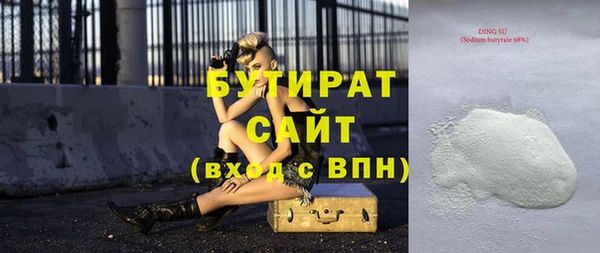mix Сатка