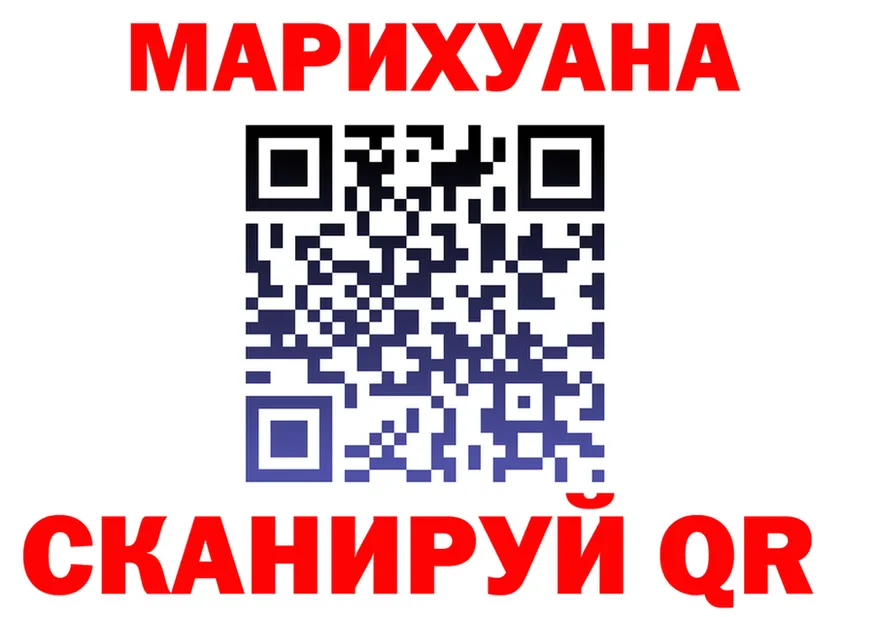Марихуана THC 21% tor площадка blacksprut Киселёвск