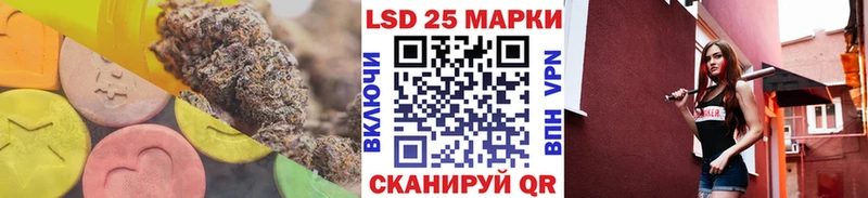 LSD-25 экстази ecstasy  где продают   Киселёвск 