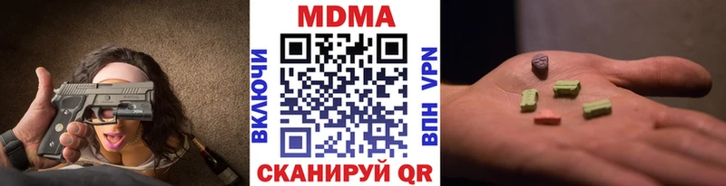 MDMA VHQ  хочу   Киселёвск 