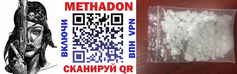 дарк нет официальный сайт  Киселёвск  Метадон мёд 