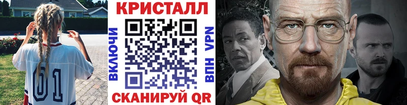 купить закладку  Киселёвск  Метамфетамин пудра 