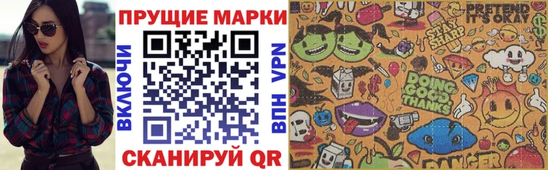 наркота  Киселёвск  Наркотические марки 1,8мг 
